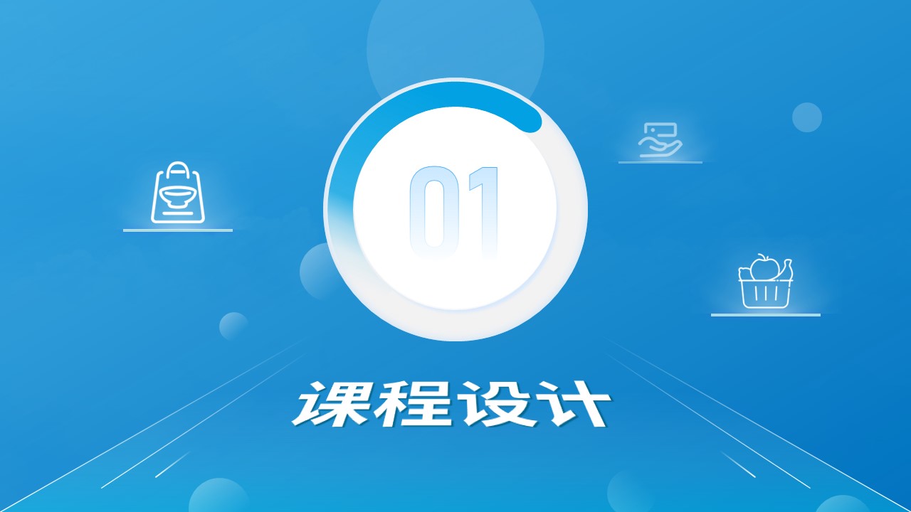 幻灯片3.JPG