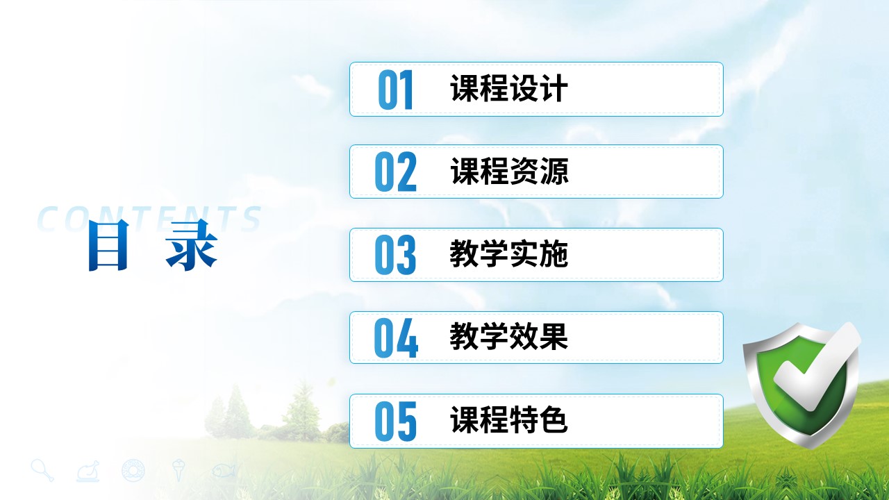 幻灯片2.JPG
